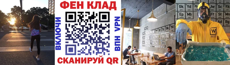 АМФ 97%  купить  сайты  Геленджик 