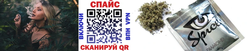 купить наркотики цена  Геленджик  Бутират Butirat 