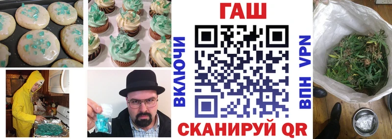 Canna-Cookies марихуана  ОМГ ОМГ маркетплейс  Геленджик 