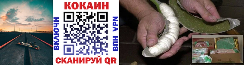 Кокаин Боливия как найти закладки Геленджик