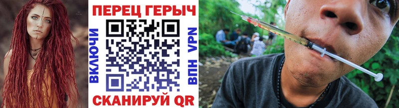 купить  сайты  Геленджик  Героин Heroin 