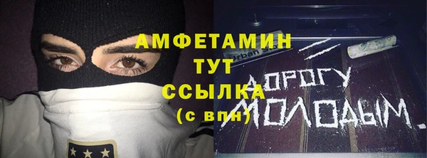 спайс Балахна