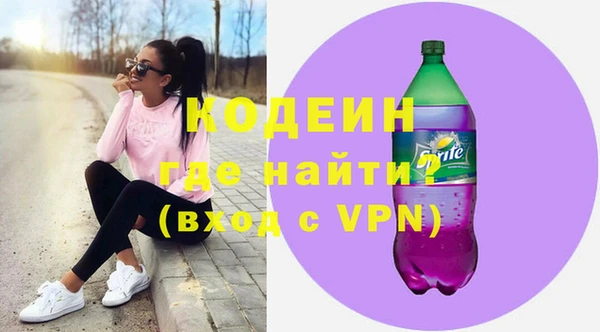 спайс Балахна
