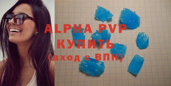 соль ск Балабаново