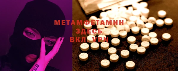 соль ск Балабаново