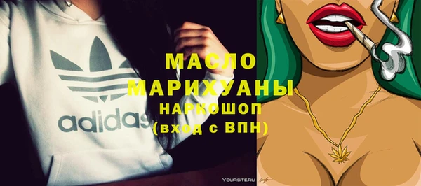 спайс Балахна
