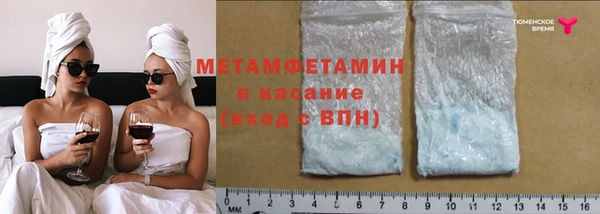 спайс Балахна