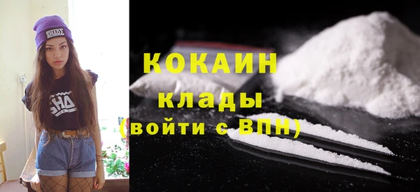 кокаин VHQ Баксан