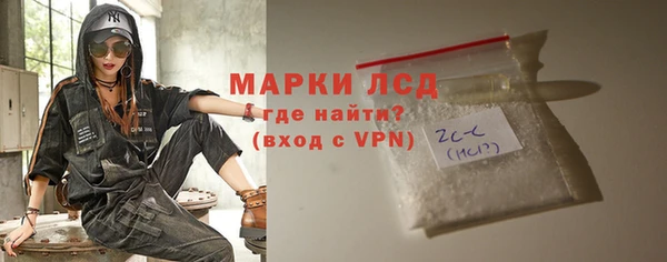 соль ск Балабаново