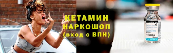 спайс Балахна