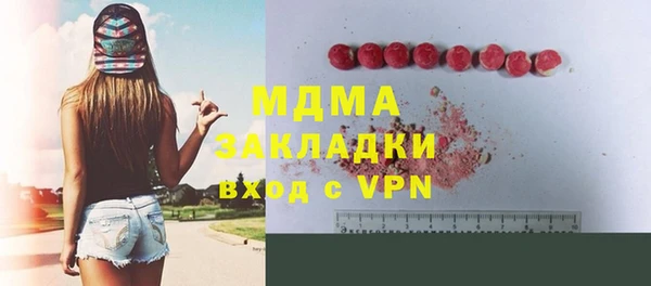 спайс Балахна
