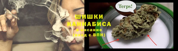 спайс Балахна