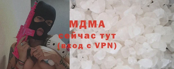 спайс Балахна