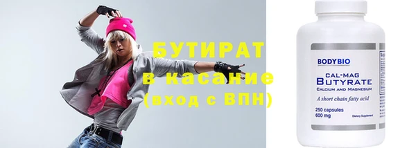соль ск Балабаново