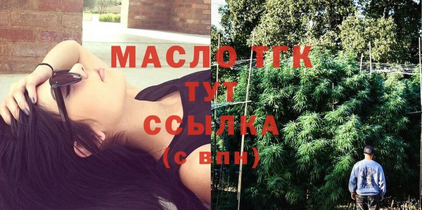 соль ск Балабаново