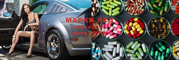спайс Балахна