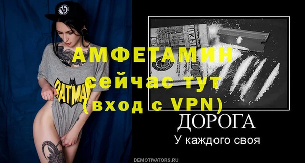 спайс Балахна