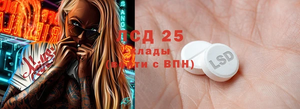 спайс Балахна