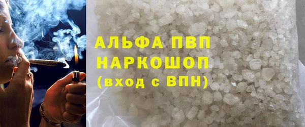 соль ск Балабаново