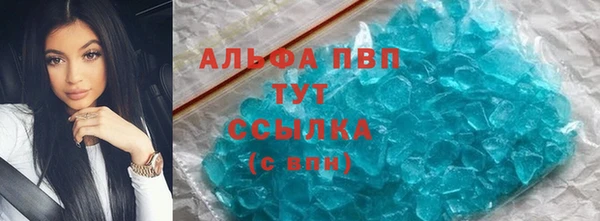 соль ск Балабаново
