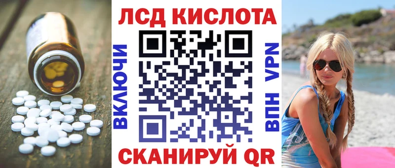 мега tor  Геленджик  Лсд 25 экстази кислота 