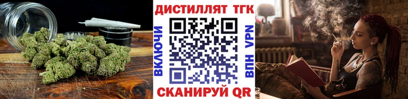 где можно купить наркотик Геленджик ТГК вейп с тгк